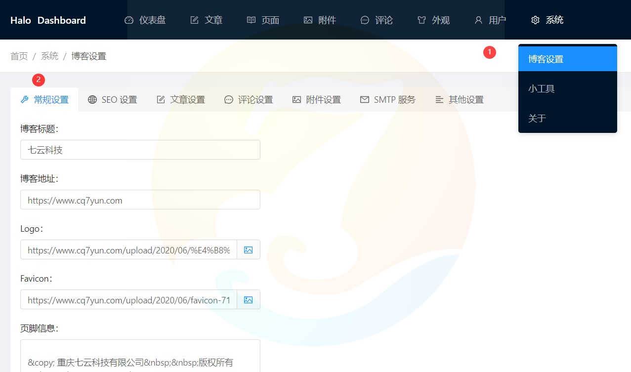 halo常规设置.jpg